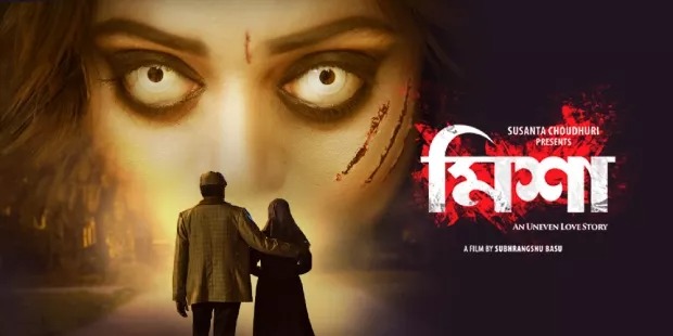 Misha (2019) Bengali Klikk WEB-Rip 1080P