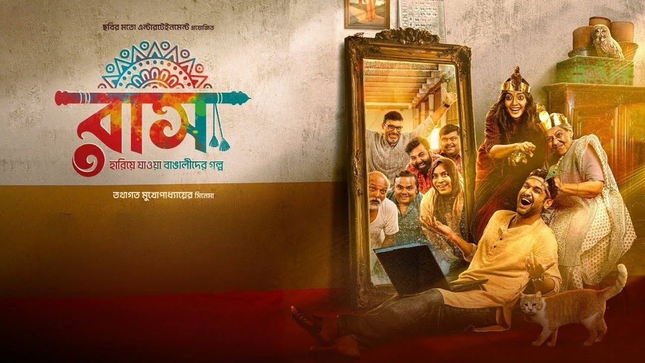 Raas (2025) Bengali HDTC 480P