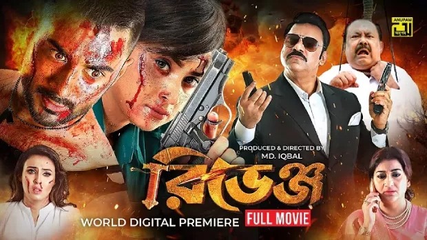 Revenge (2024) Bengali YT ORG WEB-DL 1080P