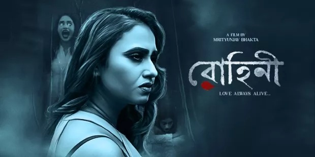 Rohini (2022) Bengali Klikk WEB-Rip 1080P