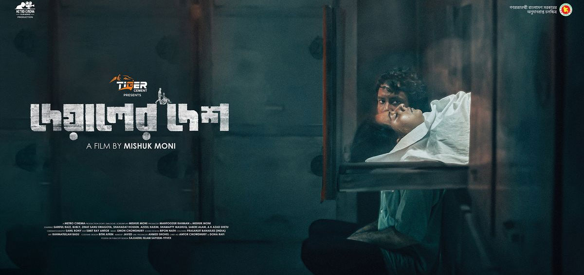 Deyaler Desh (2024) Bengali HD TV-Rip 480P
