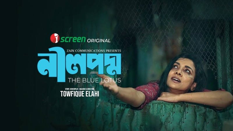 Neel Padma (2025) Bengali Iscreen WEB-DL 1080P
